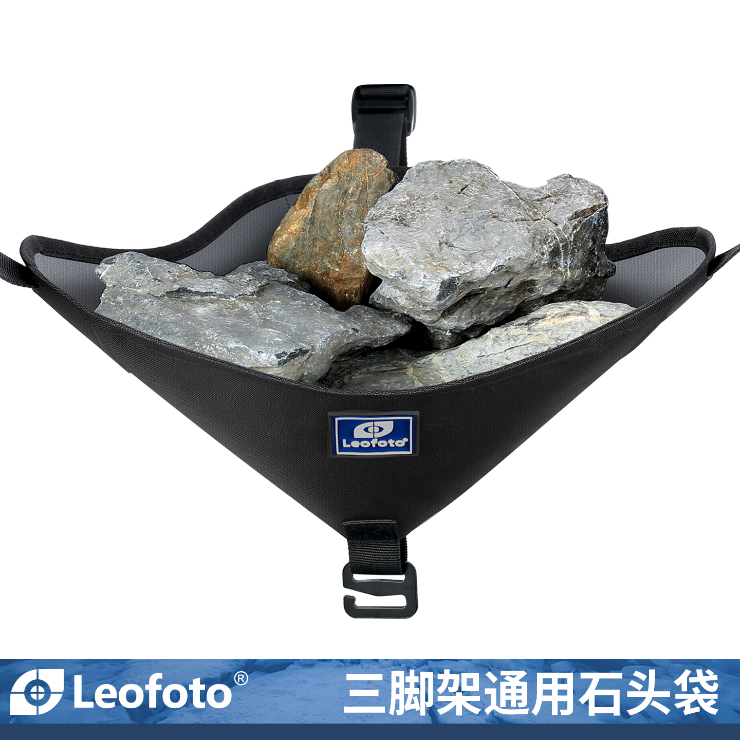 通用3仓三脚架石头袋稳定