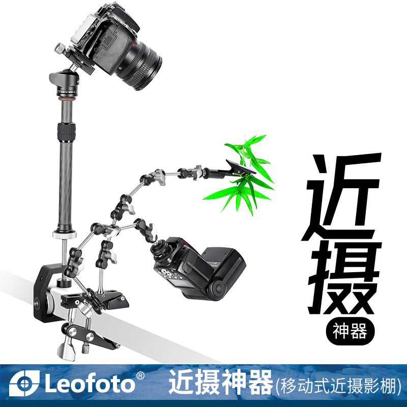 徕图移动式近摄神器插地杆影棚