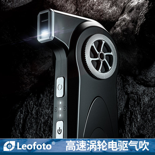 徕图电动气吹除尘神器