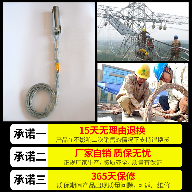 劲友电缆旋转连接器转环万向节网套连接器电力施工牵引抗弯连接i.