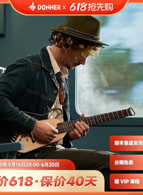 donner唐农静音民谣吉他HUSH I Pro旅行便携智能木吉他初学者轻音