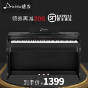 Donner Tangon Electric Piano 88 phím búa điện tử kỹ thuật số cho người mới bắt đầu Thép điện cầm tay chuyên nghiệp - dương cầm