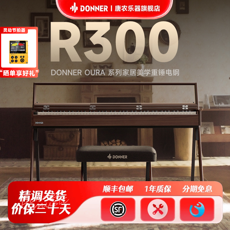 潮流精品，品质保证