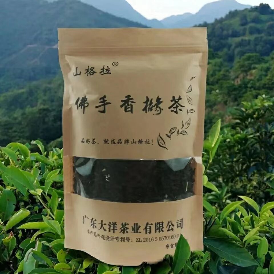 佛手香橼茶包邮正宗佛手茶 广东潮汕特产山格拉佛手香橼茶250g