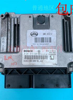 哈佛H3风骏H5柴油发动机电脑板0281013328/0281013665/0281017656