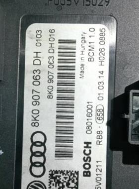 奥迪A4L A5 Q5 A6L车载电网 舒适电脑控制单元8K0907063P/DH/DG/D