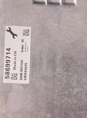 适用于宝马N52发动机电脑MSV90F02宝马5系3系7系行车电脑编程匹配