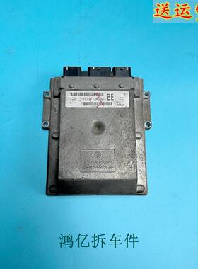 江铃新时代全顺V348发动机电脑板BC19/AC19/7C19-12A650-AJ/AA