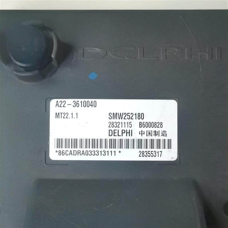 东风风行菱智M5发动机电脑板ECU A22-3610040 SMW252180 B6000828