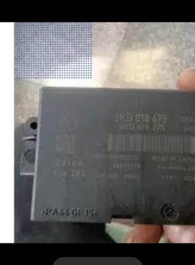 高尔夫6倒车雷达控制盒倒车雷达模块5KD919475全新直接安装不匹配