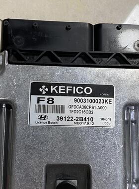 现代MEG17.9.12 起亚/悦动电脑板 ECU 39131-2B390 2B410