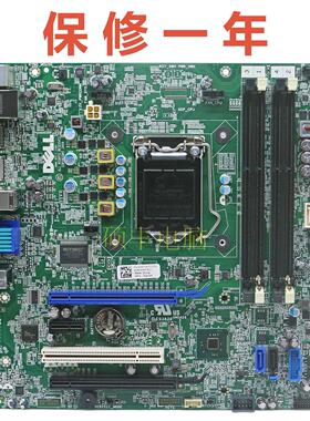 全新戴尔DELL 7020MT 9020MT主板 DNKMN 6X1TJ F5C5X 8WKV3 N4YC8