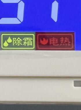 聚腾显示屏ZT2,双系统主板ZT2-9,KY1-3,温