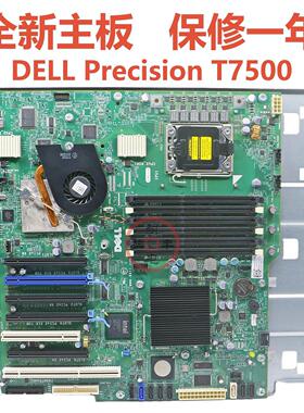 全新戴尔DELLl Precision T7500工作站主板 M1GJ6 X58 1366针DDR3