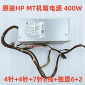 001 280 400W电源 600 全新 800 3401 942332