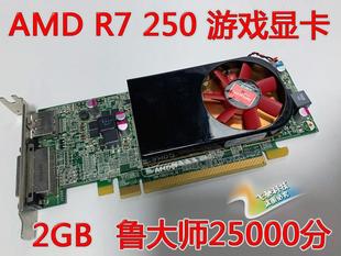 340X AMD 2G刀卡游戏显卡4K HD8490 原装 DELL 240 250 430