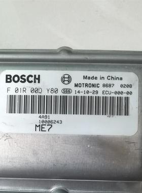 适配于潍柴英致发动机电脑板ECU控制单元模块F01R00DY80 10006243