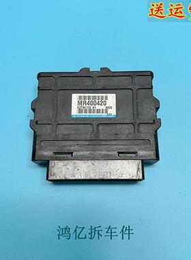 三菱帕杰罗V73ABS四驱电脑模块MR400420MN102834MR580124MR580123