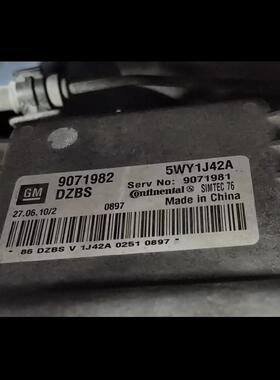 雪佛兰科鲁兹景程发动机电脑板90719829071981 24100628 24103362