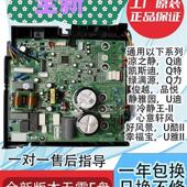 格力全新208通用板