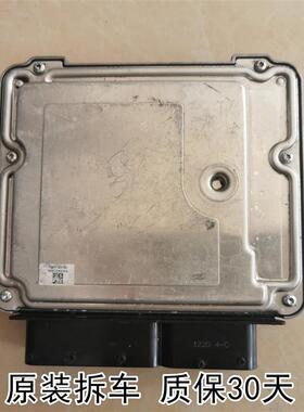 A4L A5 1.8T发动机电脑板8K1907115D/8K1 907 115D M N