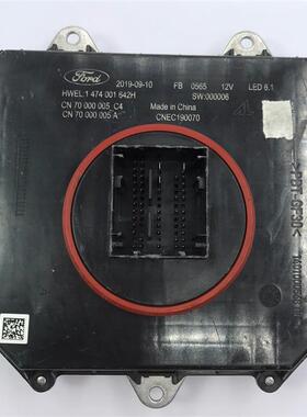 长安睿骋 CS75  CC  pIus360逸动金牛座GS85大灯驱动模块电脑