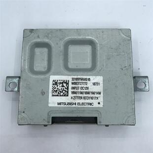 尼桑启辰T60 D60大灯日行灯转向灯驱动模块控制电脑原厂拆车