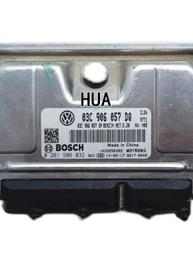 新宝来明锐发动机电脑板 03C906057DP/DQ/EH/DR906057B/P/CN