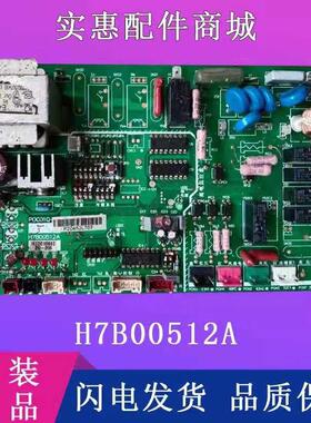 海信日立3P空调RAS-72HNQ外机板PO001Q-SB1 H7B00512A P0001Q-SA1