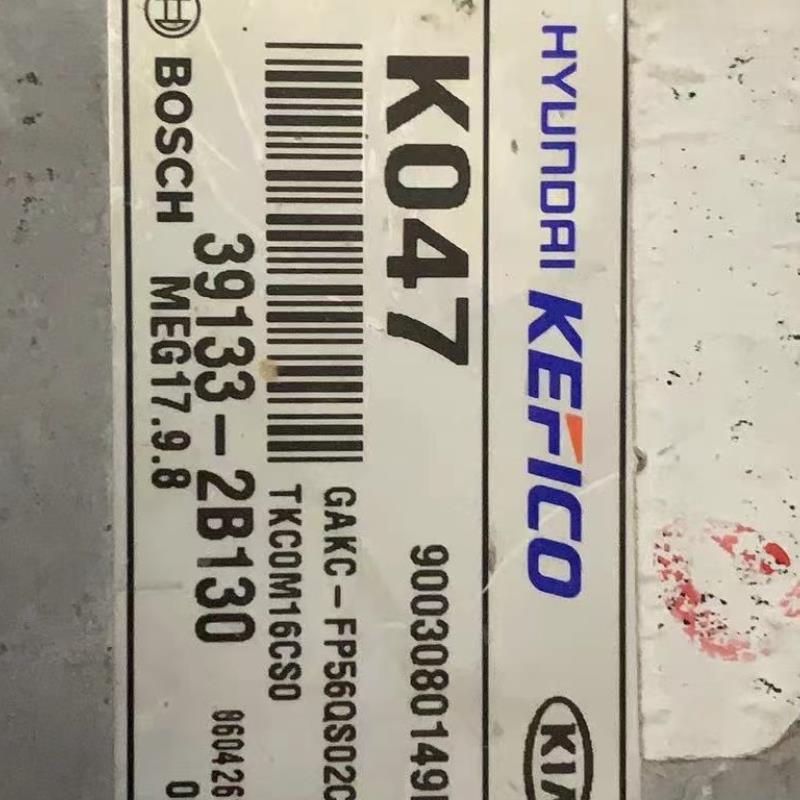 适用于起亚 欧菲莱斯 索兰托 威客VQ  波箱 变速箱 发动机电脑板