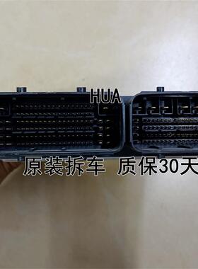 标致3008 5008 女神 DS5 DS4 发动机电脑板 MED17.4.4 0261S10946