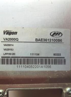 力帆丰顺320发动机电脑板ECU控制模块 BAE3612100B6 B5 B4 B3 B2