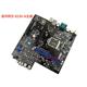 包邮 B250芯片组 原装 N主板 1151接口支持6代7代CPU 清华同方B250