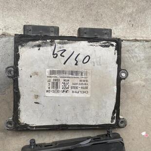 适用现代新胜达防盗线圈车身模块发动机行车ECU电脑板39104-3E025