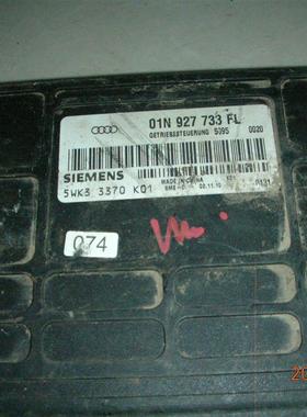 适用于帕萨特B5 领驭波箱变速箱电脑板 01N927733FB/EL/FL