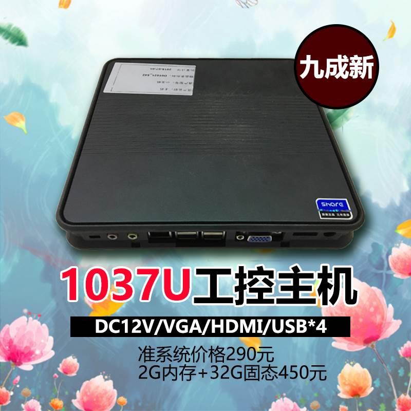 1037U迷你工控主板主机小电脑家用办公收银高清VGA/HDMI/WTM-I5HX