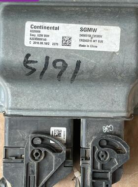 五菱宝骏730/560/510发动机电脑板ECU 8220008/24565156/23887057