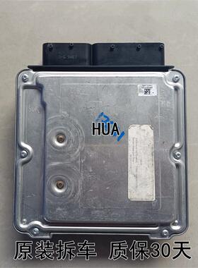 适用于A4L发动机电脑板Q5A5C7行车电脑8K2907115AJ/D/AH/P/G/Q