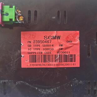 宝骏560组合仪表盘总成里程表码 23950466 表转速表水温表23950467