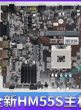 全新HM55一体机主板一代I3 I5笔记本CPU DDR3LVDS屏17*17工控主板