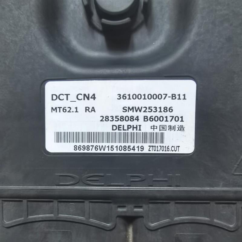 众泰T600发动机电脑板ECU控制单元模块 3610010007-B11 SMW253186