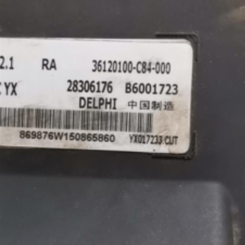 B6001754 36120100-C55-000 28306176 北汽幻速H2发动机电脑板ECU