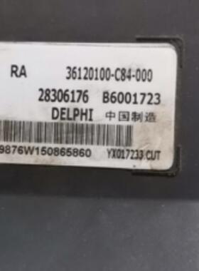 B6001754 36120100-C55-000 28306176 北汽幻速H2发动机电脑板ECU