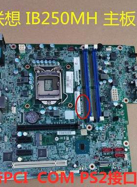 包邮原装联想IB250MH主板 杨天T4900d-00 M410 M415 B415天逸510s
