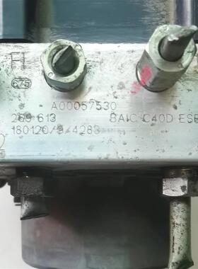 绅宝D50昌河A6刹车泵ABS泵总成防抱死制动控制模块 A00057530