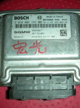 适用于宝骏310 510 560 730 发动机电脑板F01R00D原装拆车件