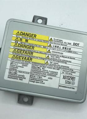 D2S安定器阿库拉车灯高压包大灯电脑板大D2氙气灯高压包