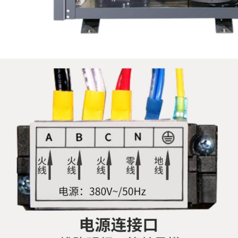 美时科空气能热泵热水器线控器三五十匹主板