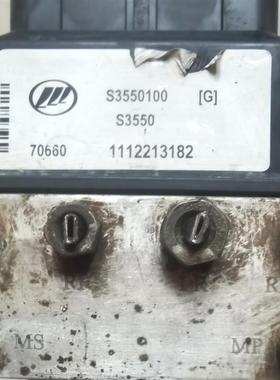 汽车520 620 X50制动刹车ABS泵总成控制单元模块 SAC3550100G