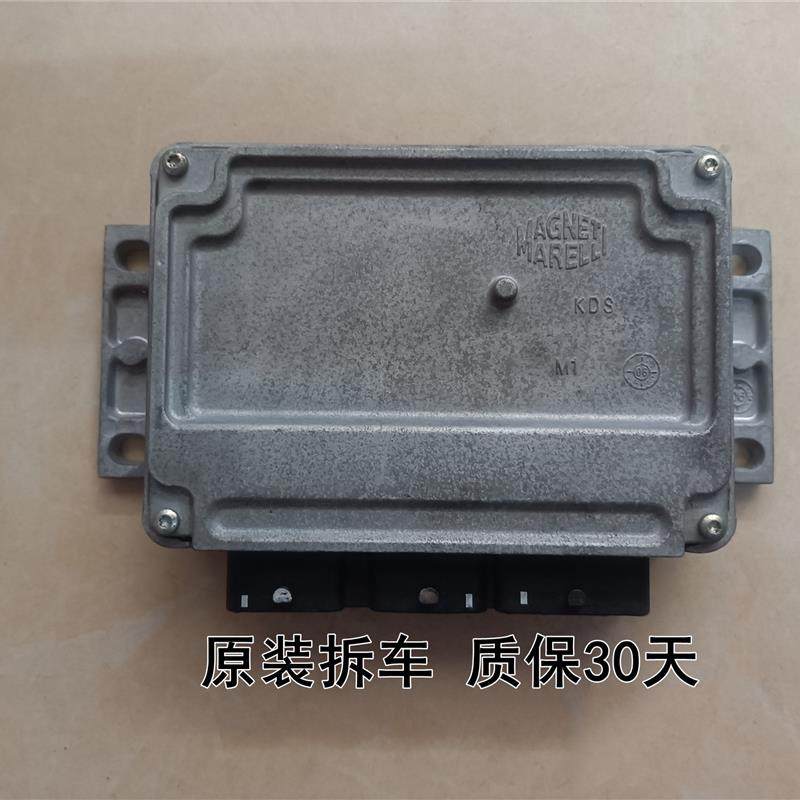雪铁龙毕加索 标致307发动机电脑板IAW 6LPB原装拆车IAW6LPB